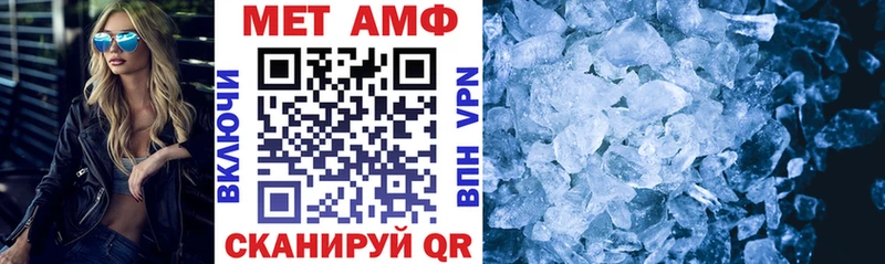 Amphetamine Розовый  сколько стоит  Судак 