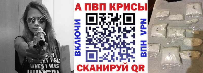 даркнет наркотические препараты Судак A PVP Соль