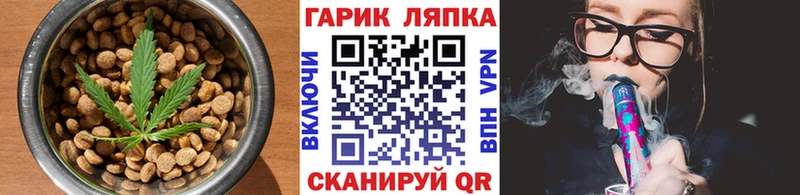 Cannafood конопля  Судак 
