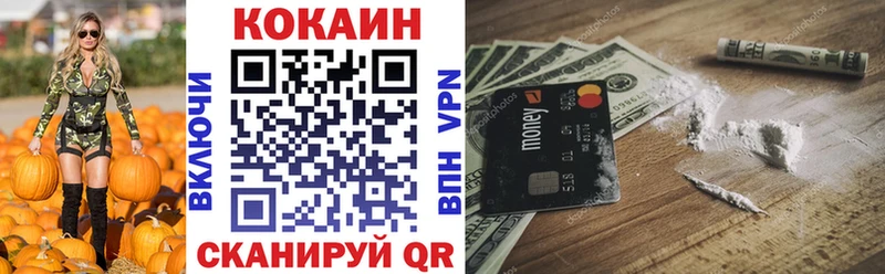 Cocaine VHQ  Судак 