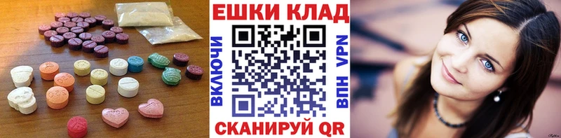 Ecstasy mix  Судак 