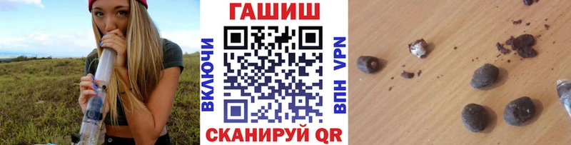 ГАШ гарик  что такое наркотик  Судак 