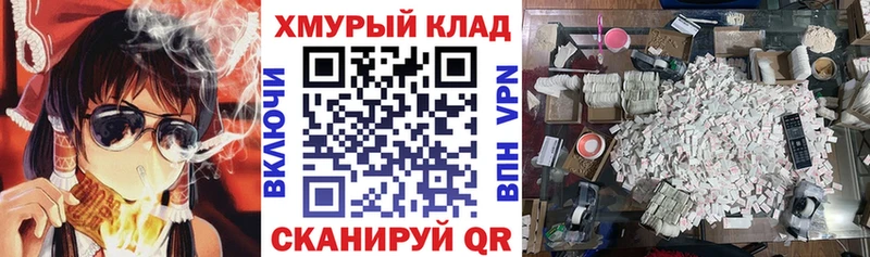 мега ONION  маркетплейс Telegram  ГЕРОИН VHQ  где можно купить   Судак 