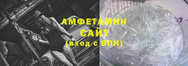 ALPHA-PVP Армянск