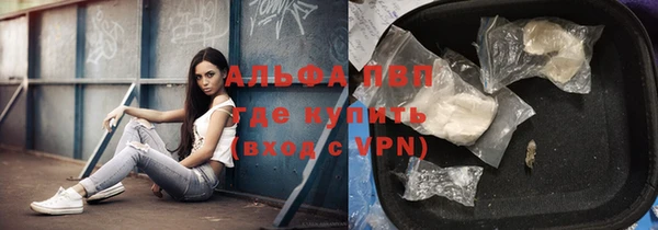 амфетамин Нязепетровск