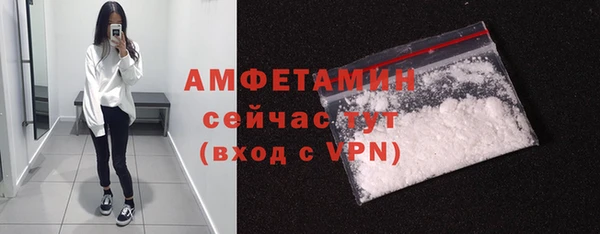 ALPHA-PVP Армянск