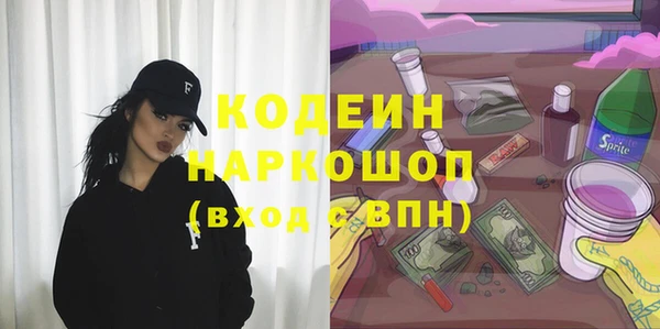 ALPHA-PVP Армянск