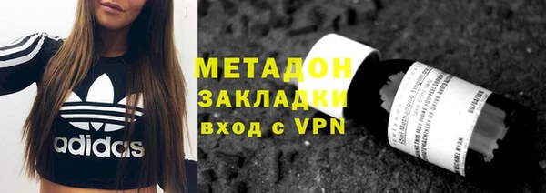 амфетамин Арсеньев