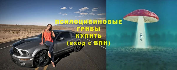амфетамин Арсеньев
