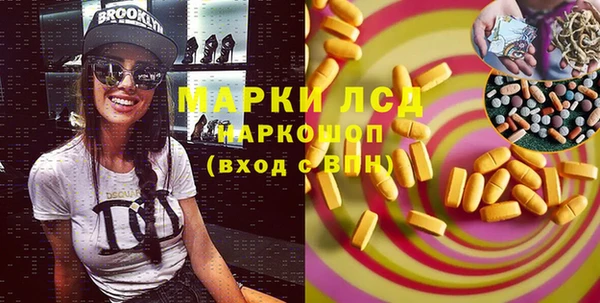 амфетамин Арсеньев