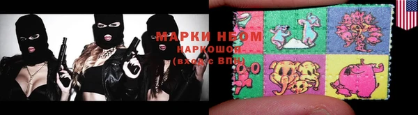 ALPHA-PVP Армянск