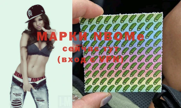 бошки Аркадак
