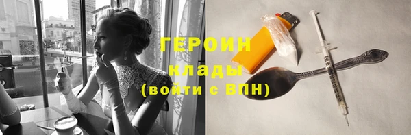 амфетамин Арсеньев