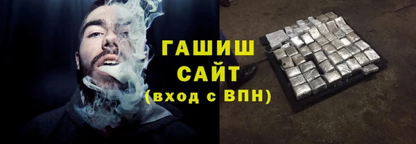 ALPHA-PVP Армянск