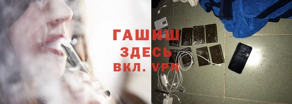 ALPHA-PVP Армянск