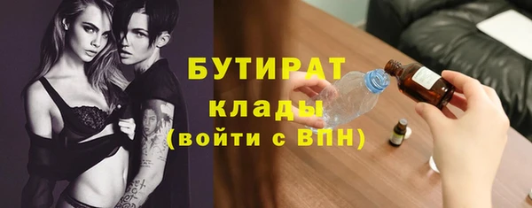 бошки Аркадак