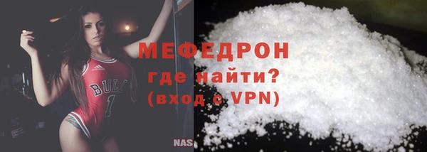 амфетамин Арсеньев