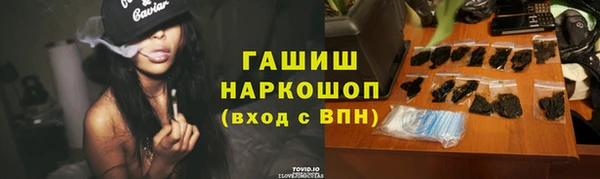 бошки Аркадак