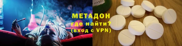 ALPHA-PVP Армянск