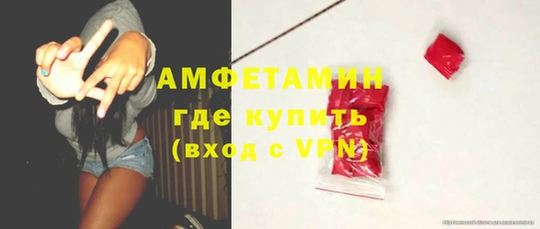 амфетамин Арсеньев