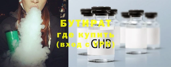 амфетамин Арсеньев