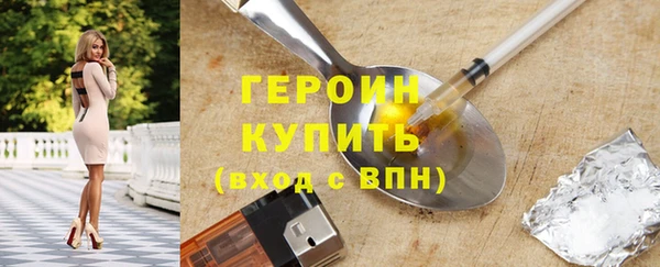 амфетамин Арсеньев