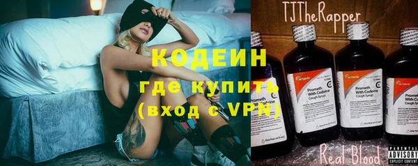 амфетамин Арсеньев
