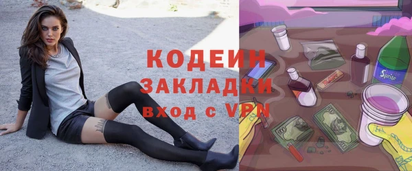 ALPHA-PVP Армянск