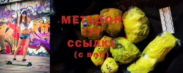 ALPHA-PVP Армянск