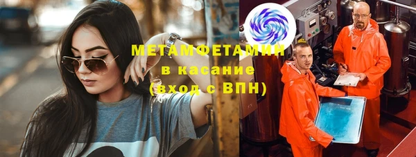 ALPHA-PVP Армянск