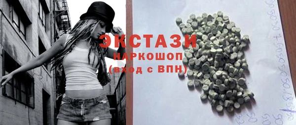 ALPHA-PVP Армянск