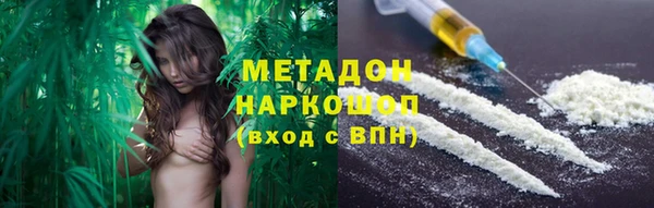амфетамин Арсеньев