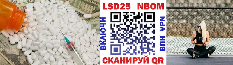 LSD-25 экстази кислота  Судак 