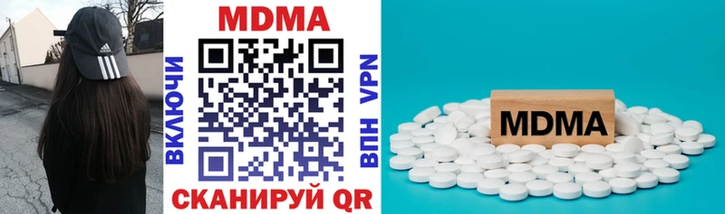 MDMA crystal darknet как зайти Судак сколько стоит