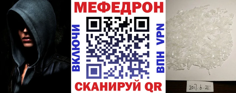 KRAKEN tor нарко площадка клад МЕФ VHQ Судак