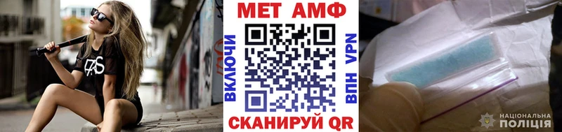 купить  цена  Судак  МЕТАМФЕТАМИН пудра 