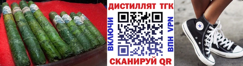 Дистиллят ТГК вейп с тгк  Судак 