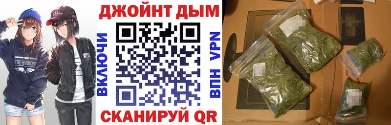 Бошки Шишки конопля  Судак 