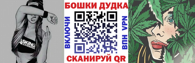 Марихуана LSD WEED Судак